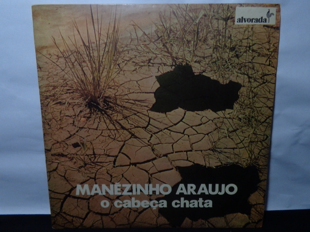 Vinil - Manézinho Araújo - O Cabeça Chata