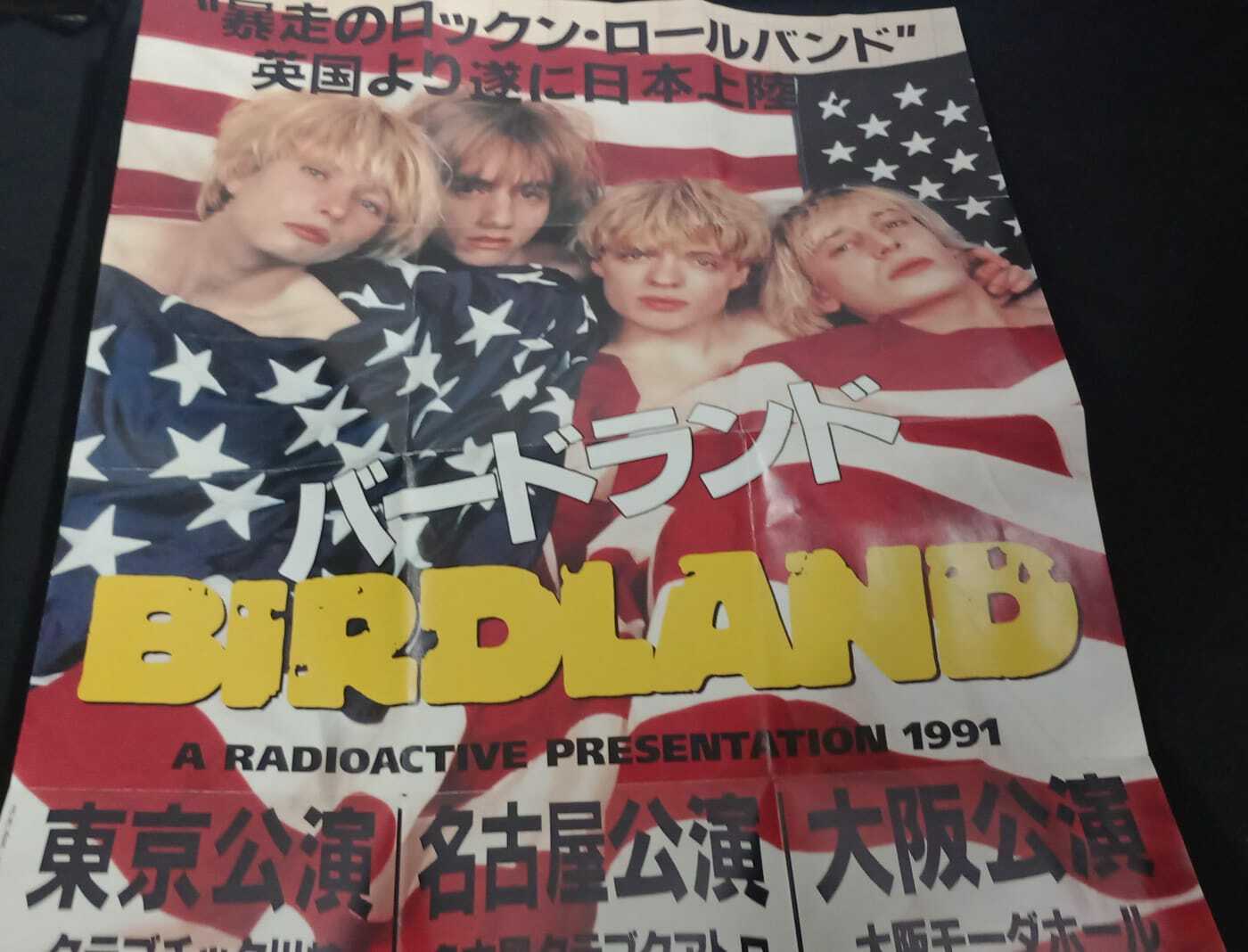 CD - Birdland - 1991 (usa)