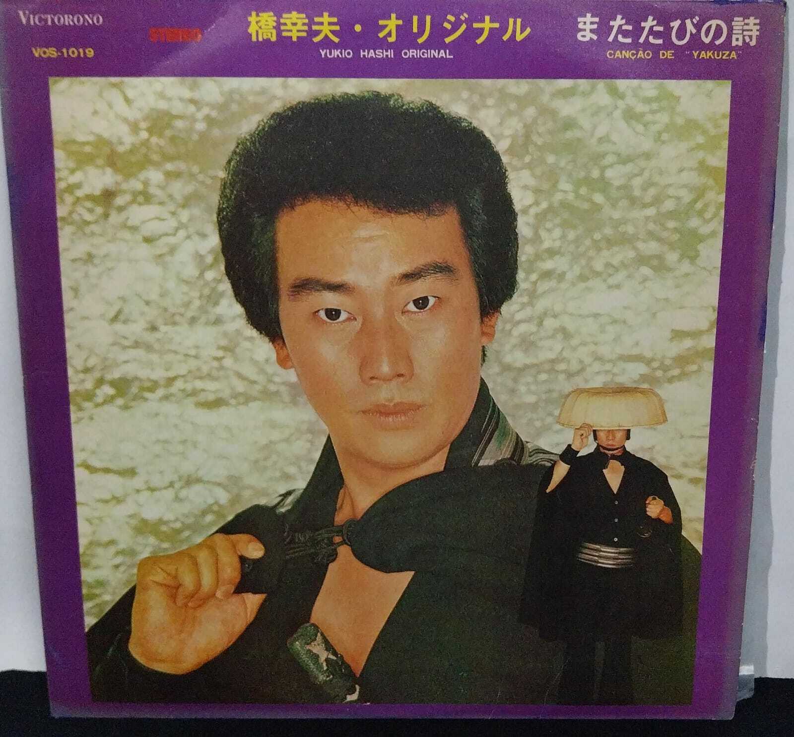 Vinil - Yukio Hashi Original - canção de Yakuza